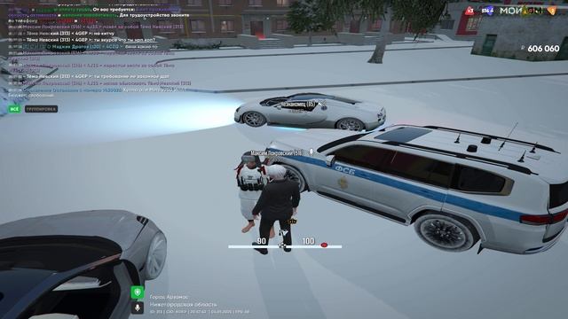 Нрп коп — ЖОСКА смотреть онлайн