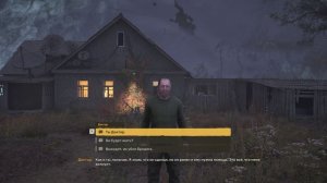 Рыжий Лес. Квест Темное Время. Находим Доктора