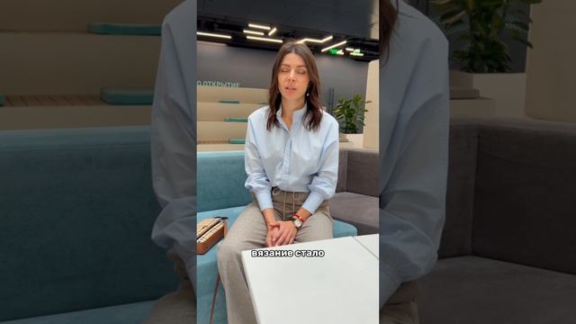 Почему я пошла в бизнес? смотреть онлайн