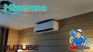 Монтаж кондиционера Hisense AS-07UW4RYRCA00 в Раменском районе #СплитКлим #Hisense #SplitClim