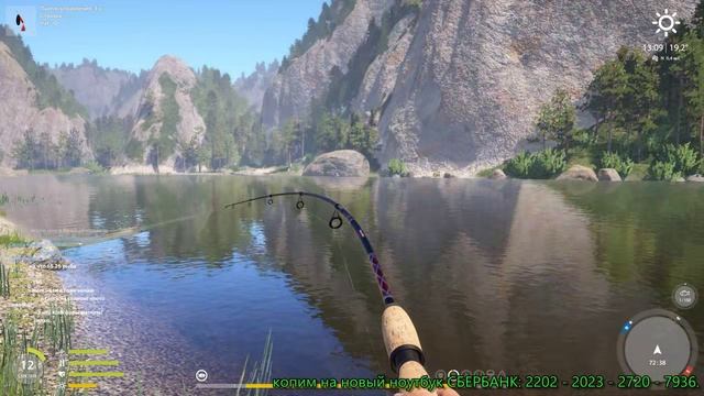 Русская рыбалка 4 - РЕКА БЕЛАЯ!!!