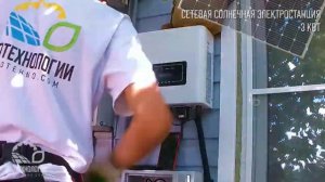 Экономить электричество в частном доме