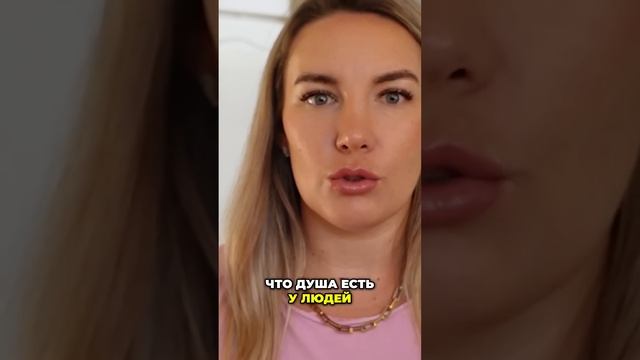 Душа существует  Неожиданные факты о душе