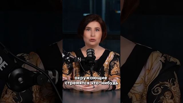 Выполняя ЭТУ технику, вы будете окружены заботой #юрковская #психология #забота #отношениексебе