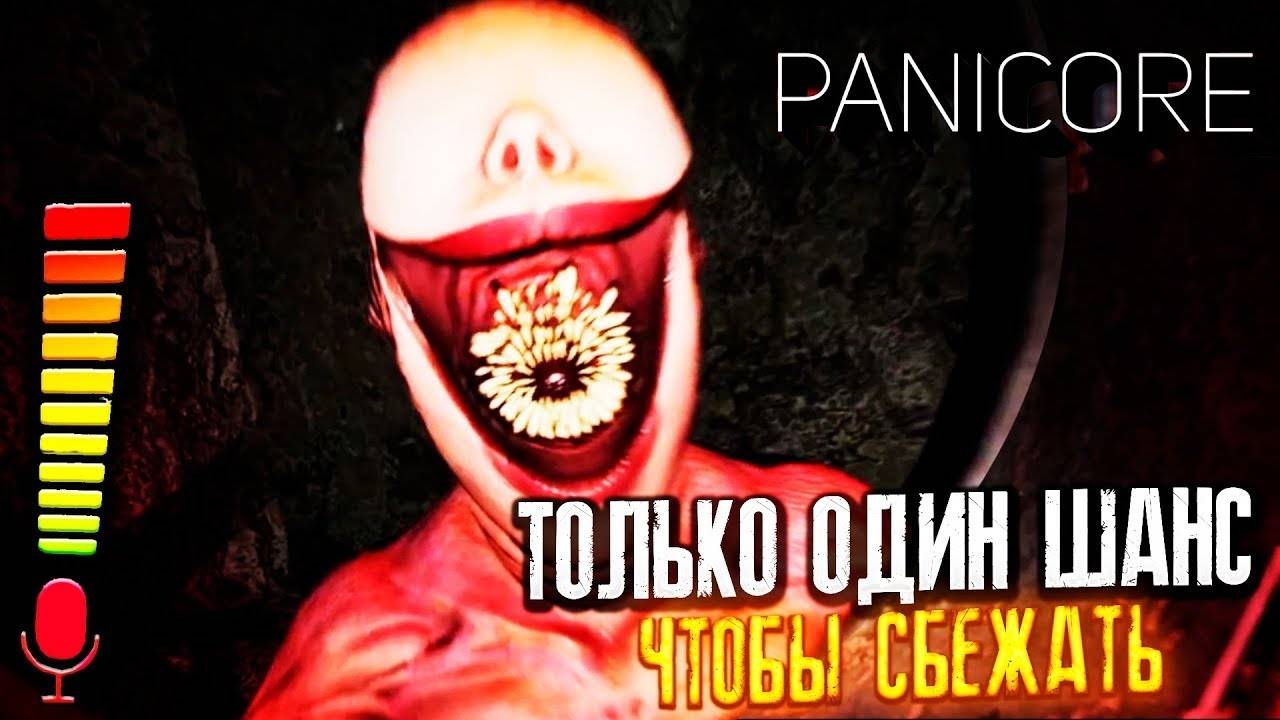 Кооперативный хоррор |  Розыгрыш на канале