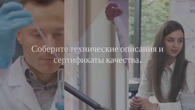 Пошаговая инструкция по получению сертификата соответствия — sertex.org