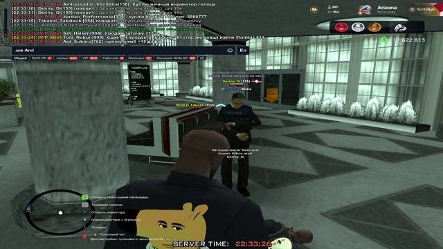 бред.
