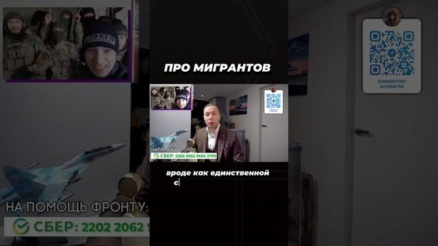 Про мигрантов. Нужны нам такие иностранные специалисты?