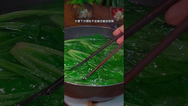 Learn new Recipes of China which is not common.