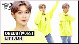 [Pops in Seoul] Felix's Dance How To! ONEUS(원어스)'s Lit(가자)