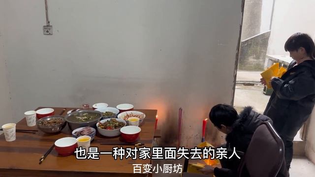 四川過年我們是這樣的，第一次見？祝你新的一年兔飛猛進大展宏兔【百變小廚坊】#四川 #四川過年 #過年