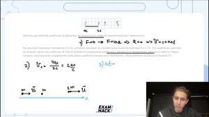 Небольшая тяжёлая шайбочка A движется по инерции по гладкой горизонтальной поверхности - №22908