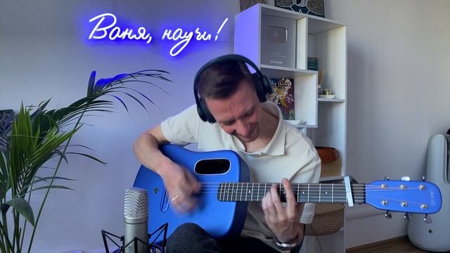 JUST THE TWO OF US | fingerstyle guitar cover