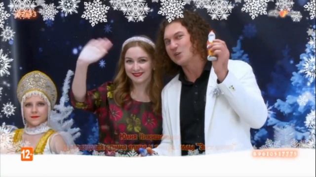 Новогоднее поздравление на "Жар-птице"