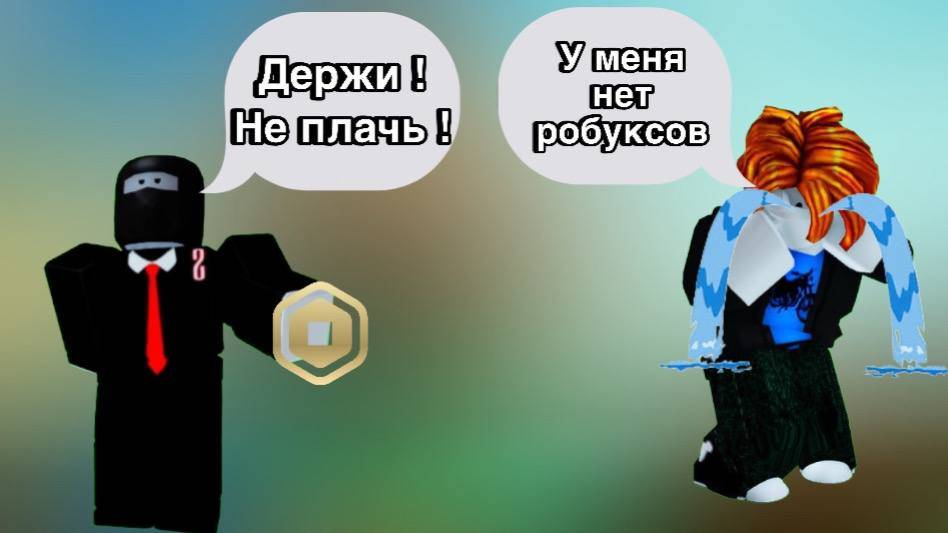 НА ЧТО ПОДПИСЧИКИ ГОТОВЫ ЗА ДОНАТ ?!