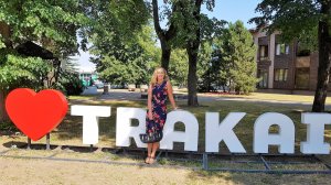 ТРАКАЙ ЛИТВА ПРОГУЛКА 
TRAKAI LITHUANIA WALKING