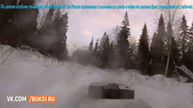 Мотобуксировщик Ураган Базовый, катки, глубокий снег с 8-й минуты смотреть онлайн