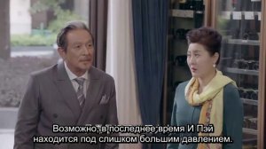 Увидеть тебя снова 1 сезон 34 серия