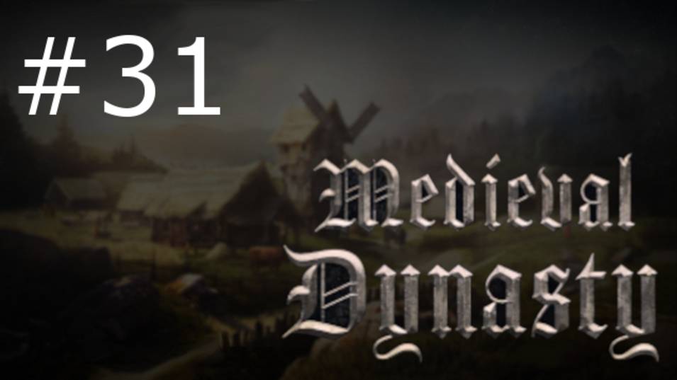 Игра "Medieval Dynasty". Серия 31
