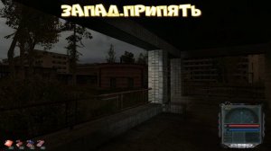 S.T.A.L.K.E.R - Мёртвый город 2 Dead City "Медикаменты для лейтенанта Роговец"