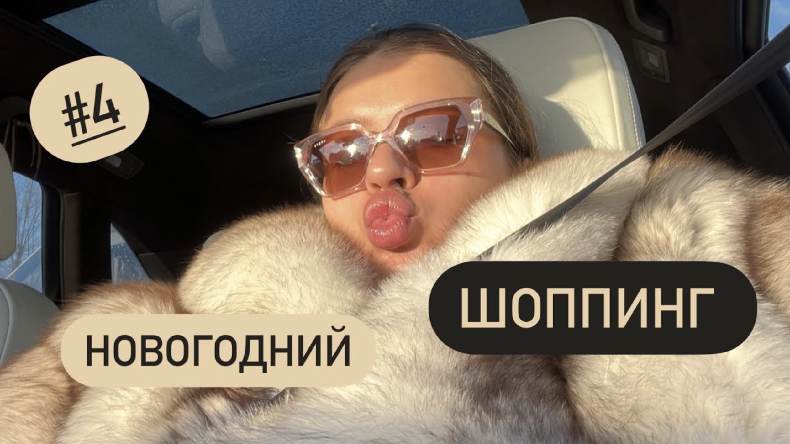 ДНЕВНИК БЕРЕМЕННОЙ №4 // НОВОГОДНИЙ ШОППИНГ, РЕМОНТ, МЫ ПЕРЕЕЗЖАЕМ