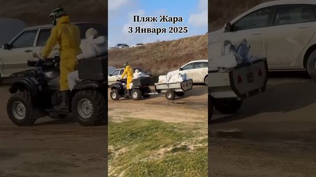 СРОЧНО для ВОЛОНТЁРОВ ‼️ Бугазская коса.