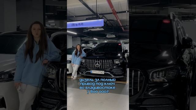 Mercedes-Benz GLS 2020 года