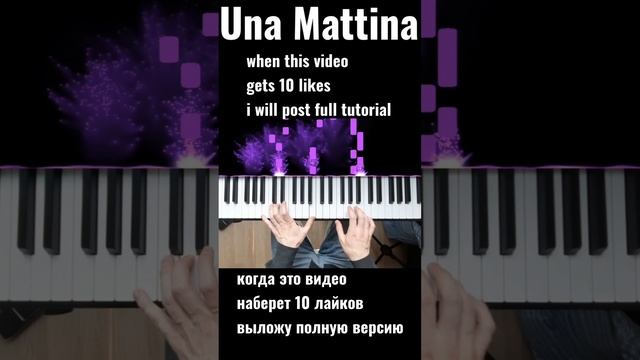 #unamattina #pianotutorial #einaudi