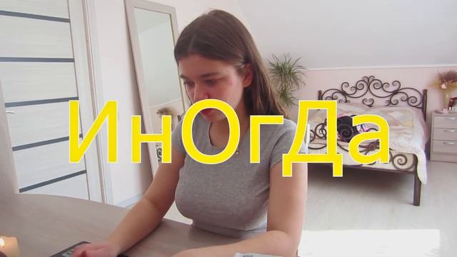 Не пЬю, МАТОМ не ругаюСЬ смотреть онлайн