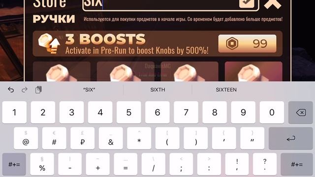 НОВЫЙ КОД В DOORS!!!!! смотреть онлайн