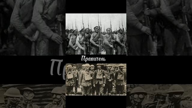 #история #history #российскаяимперия #против #германская #империя