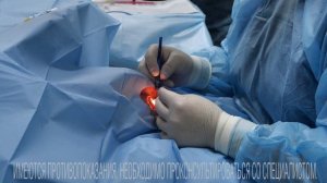 Центр хирургии глаза в Волгограде