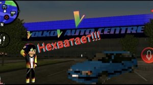 Хотел купить машину мечты на барвихе рп но...