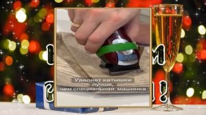 Удаляем катышки машинкой для стрижки волос