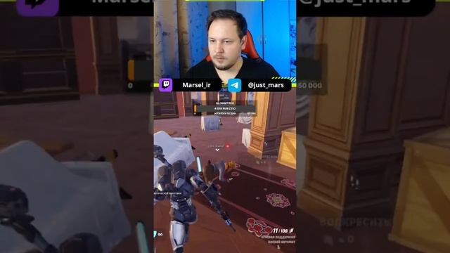от меня не убежишь #fortnite #фортнайт #игры