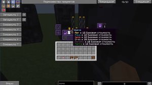 Гайд по ThaumCraft 4.2 1.7.10 #7 Босс и сингулярная жемчужина