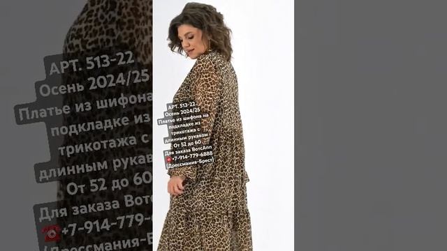 ПРИТЯГАТЕЛЬНОЕ ! ОБВОРОЖИТЕЛЬНОЕ ! Бесплатная доставка в РФ