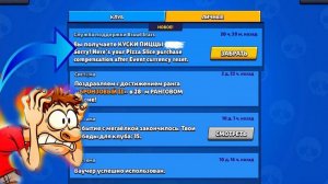 ВОТ ЭТОЙ КОМПЕНСАЦИИ Я ТОЧНО НЕ ОЖИДАЛ🤯