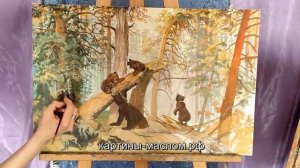 Мишки в лесу этапы написания картины