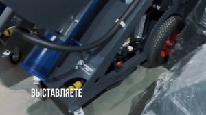 MIxPlaster подключение бочки для воды к штукатурной станции