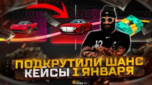 Продал АЙФОН что бы Задонатить в gta 5 rp на GOLD кейсы