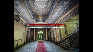 Сфинкс - Саэска. Финал. / Белое Эхо #21