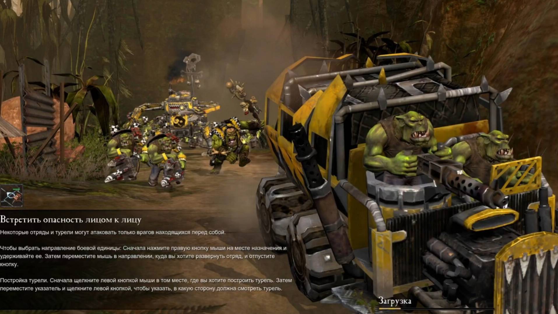 Прохождение Warhammer 40,000: Dawn of War II - Retribution (Космический десант) день 5-6.