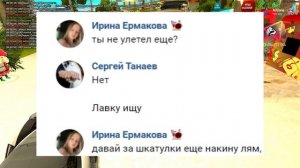 ПЕРЕПРОДАЖИ АКСЕССУАРОВ НА 30ККК НА ВАЙС СИТИ на Arizona RP