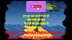 HUM TUM EK KAMRE MAIN BAND HO FILM BOBBY SINGER SHAILENDRA ji LATA JI COVER  ASHOK KUMAR BHOPAL