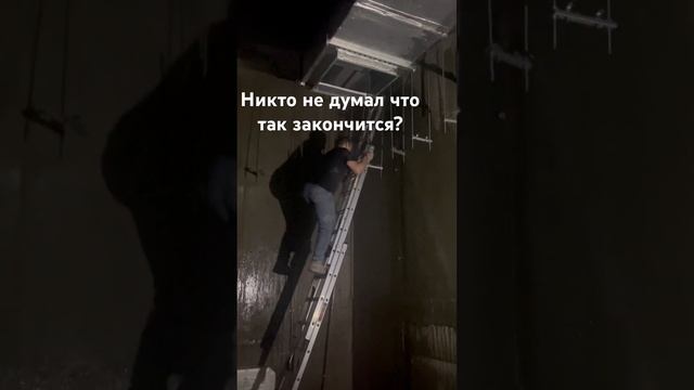 Кто знал что так произойдет..Прорвало отопление. Авария. Аварийное отключение воды. Смотреть всем .