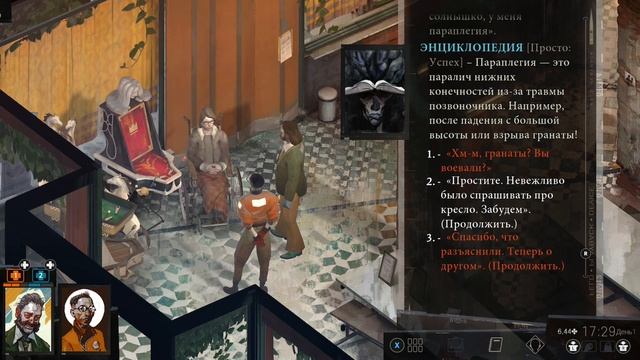 Disco Elysium the Final cut Первое прохождение часть 3 part 2