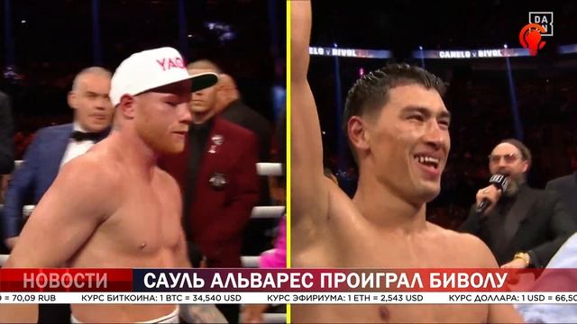 СЕНСАЦИЯ! АЛЬВАРЕС ПОТЕРПЕЛ ПОРАЖЕНИЕ!