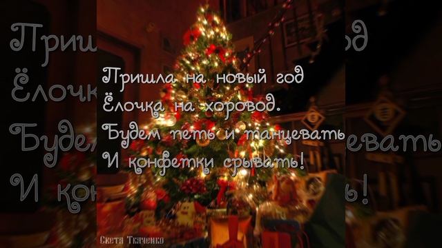 🎄С Новым годом🎄