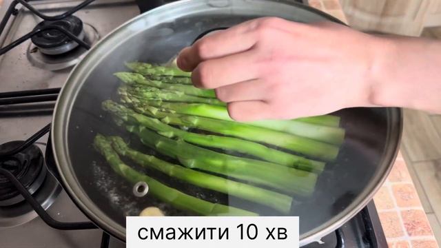 ЯК ПРИГОТУВАТИ СПАРЖУ | СПАРЖА В БЕКОНІ | РЕЦЕПТ СПАРЖІ В ДУХОВЦІ